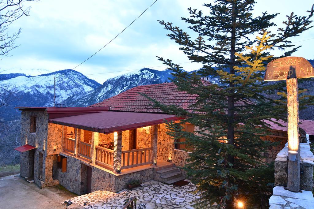 Erofili Hotel Kato Sinikia Trikalon Ngoại thất bức ảnh